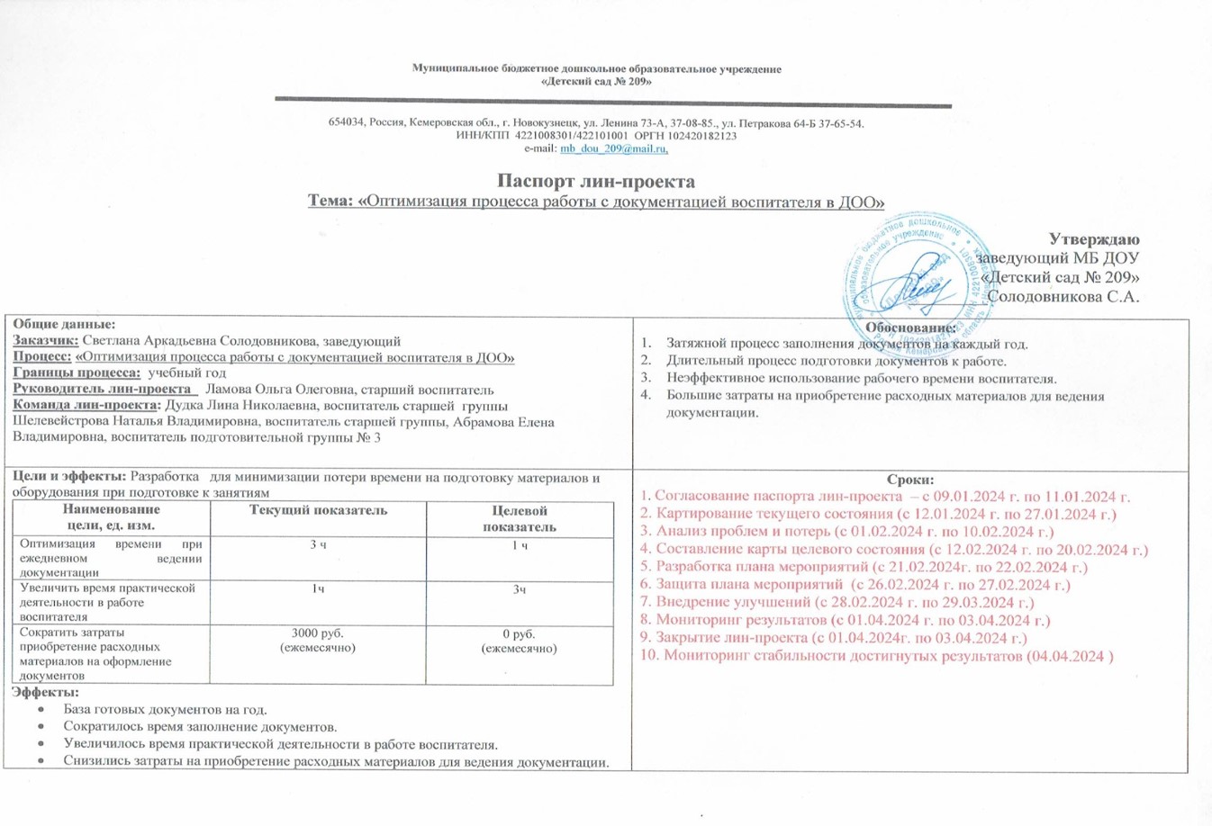 береж 2.jpg